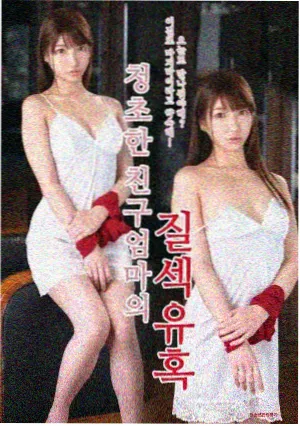 潮线信使条目的图鉴缩略图